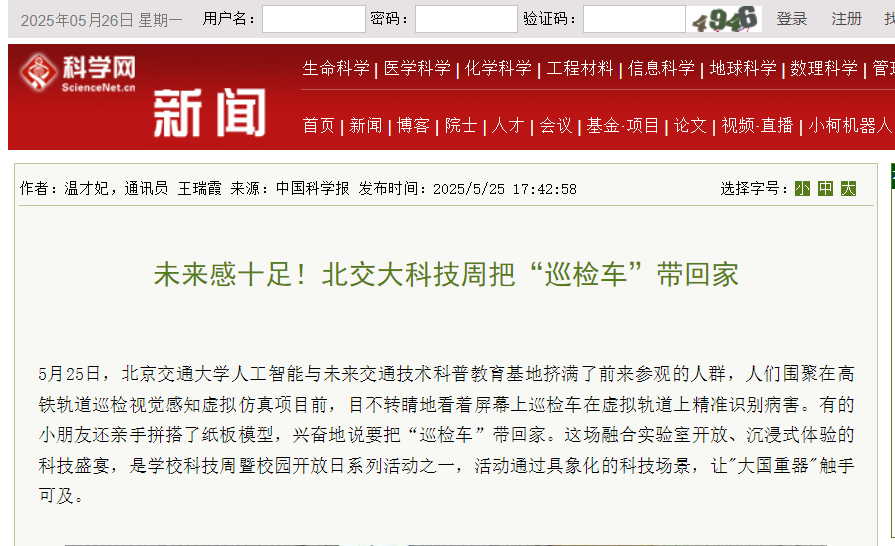 彩票平台大全