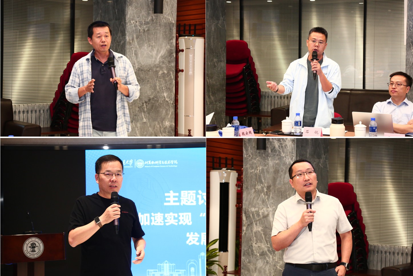 研讨合照2.jpg