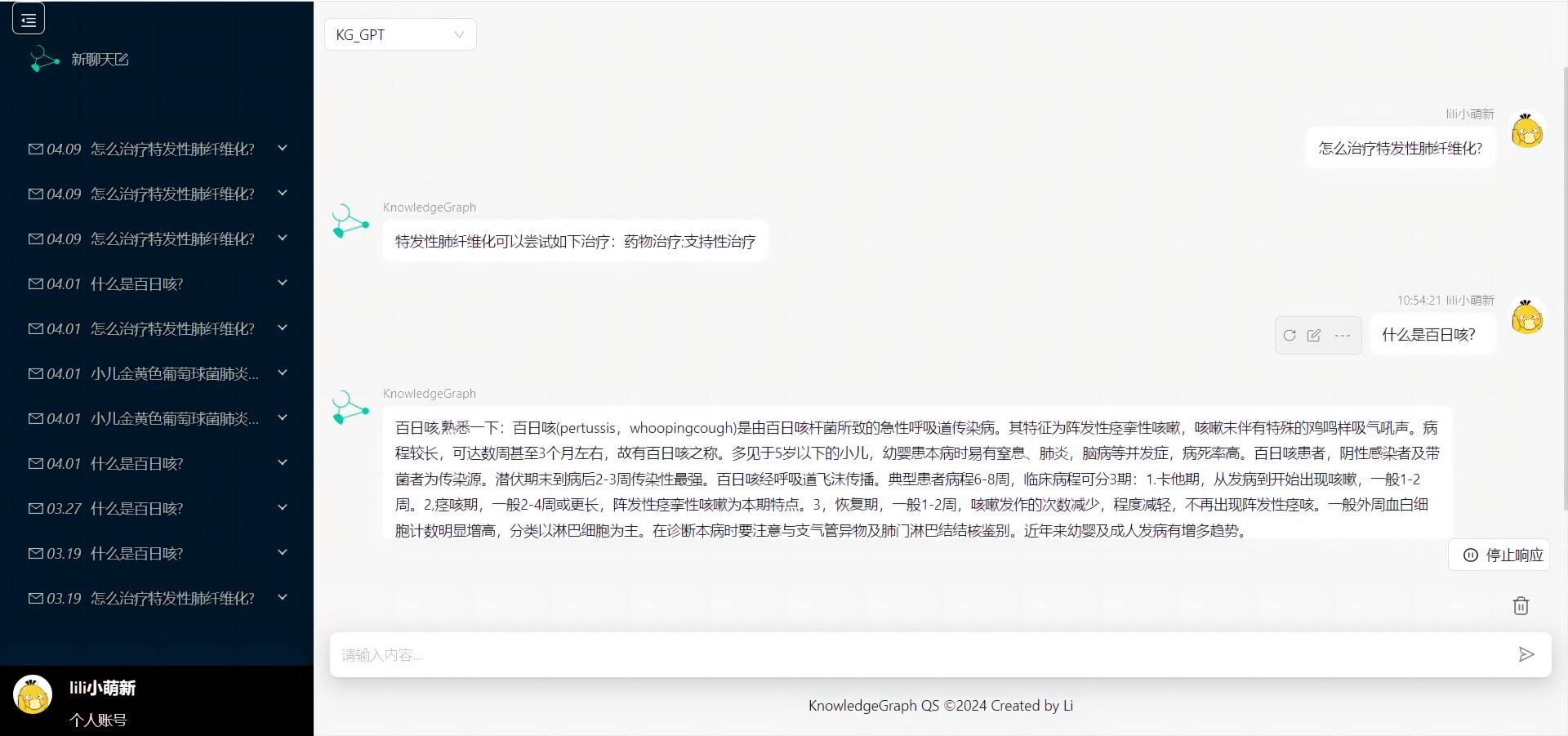 彩票平台大全