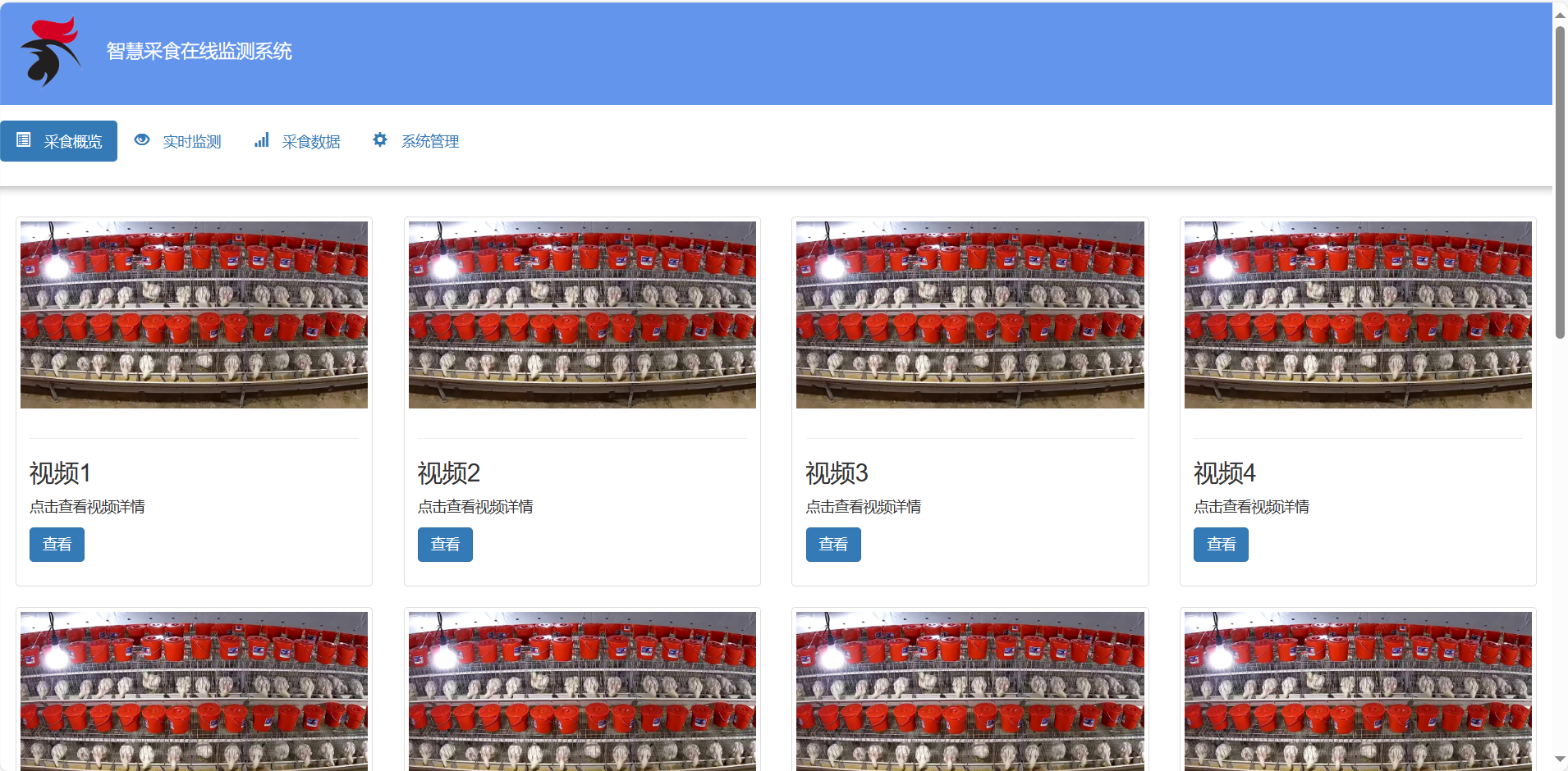 彩票平台大全