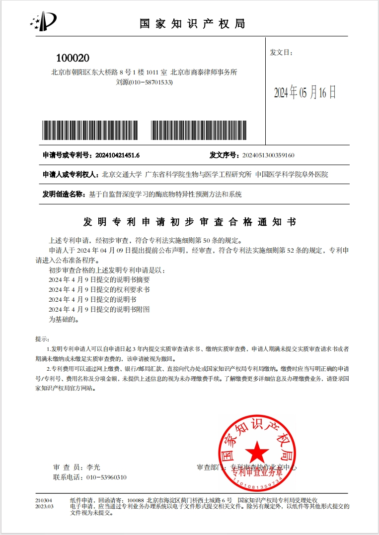 彩票平台大全