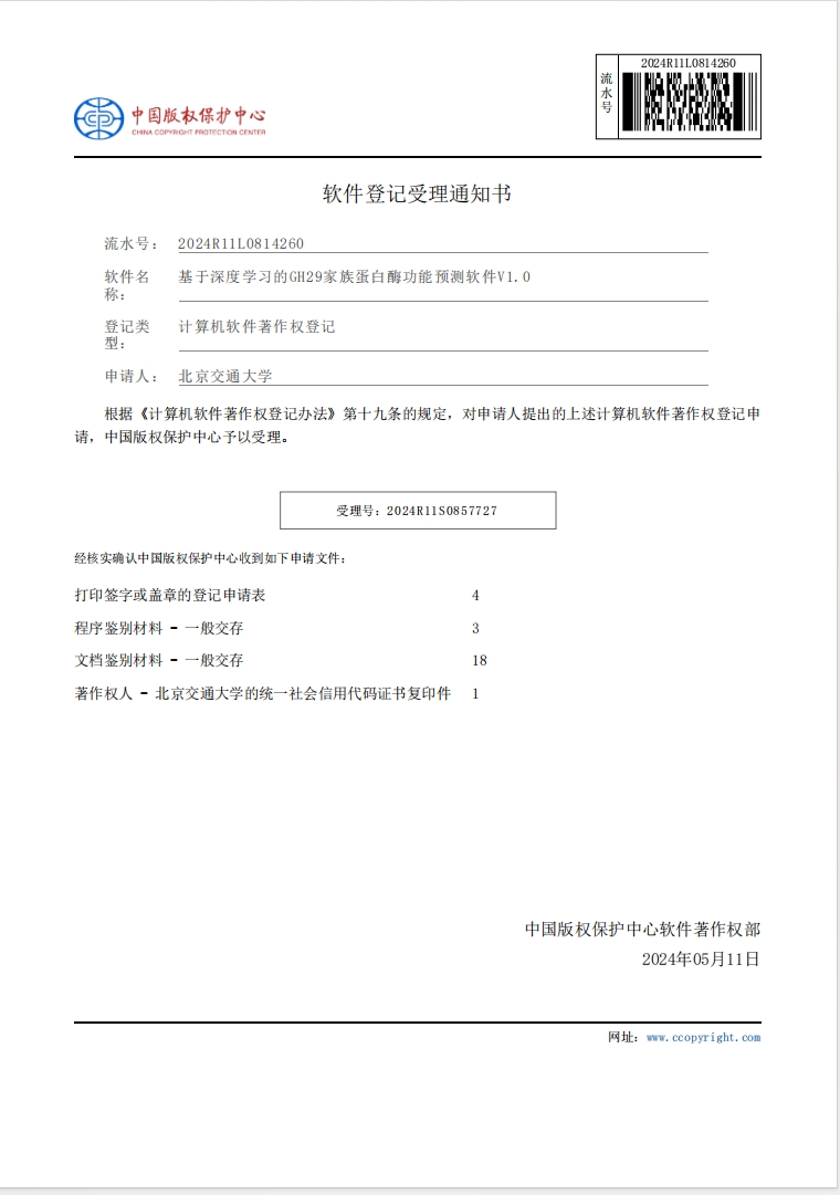 彩票平台大全